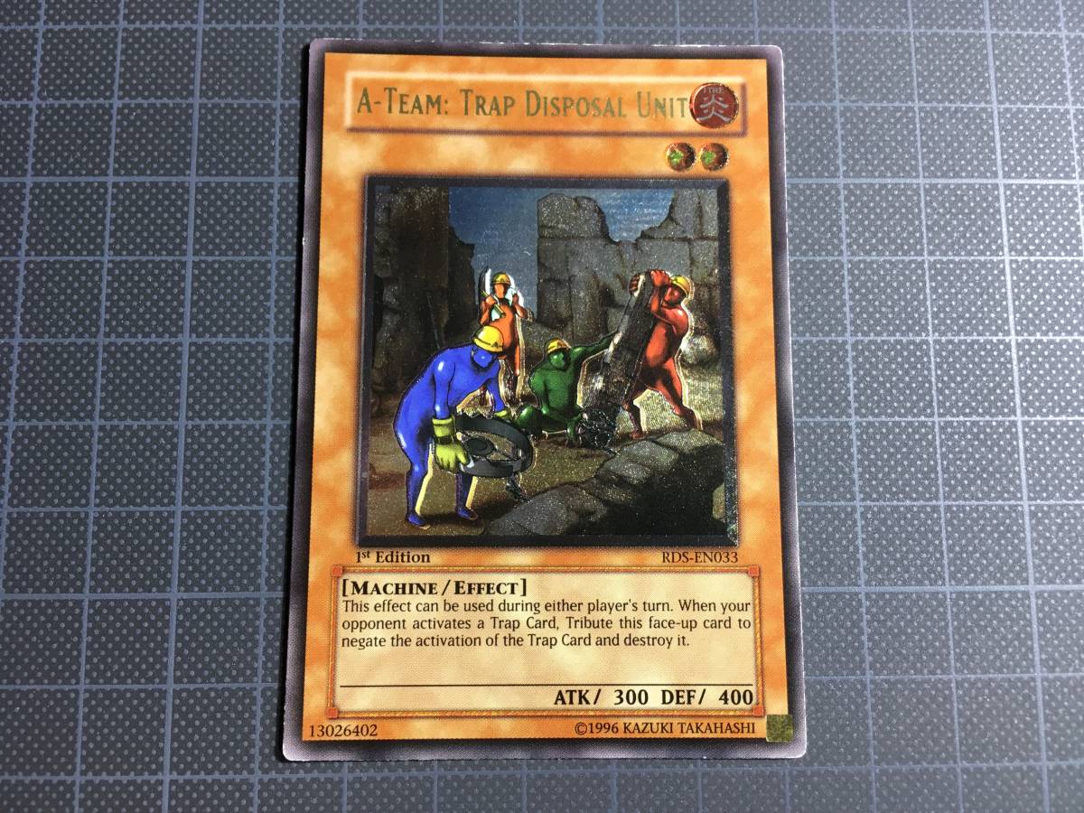 遊戯王 トラップ処理班Aチーム 旧アジア版 レリーフ RDS-AE033 状態C