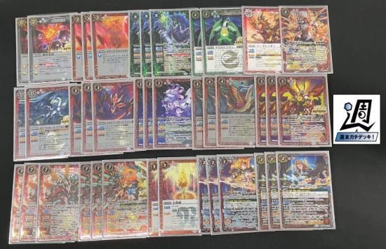 バトルスピリッツ専門通販店 バトスキ！