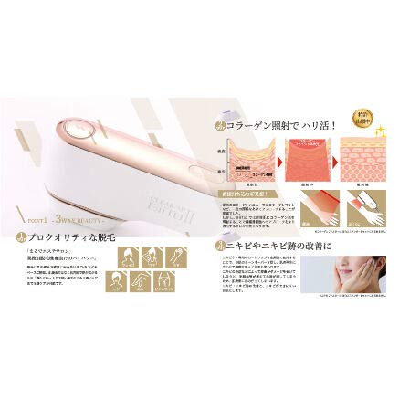 Amazon | OPUS BEAUTY ビートツーデラックスセット CLEAR SP BiiTo2