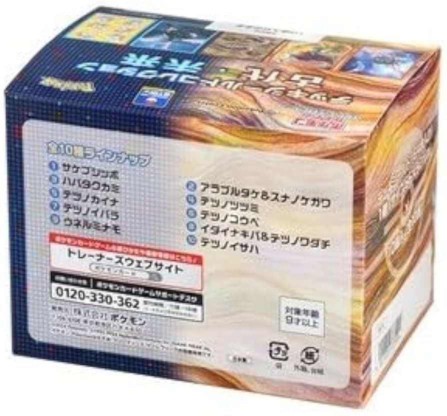 Amazon | ポケモンカードゲーム デッキシールドコレクション 古代