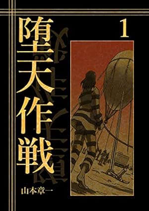 Amazon.co.jp: 同時代ゲーム（新潮文庫） 電子書籍: 大江 健三郎