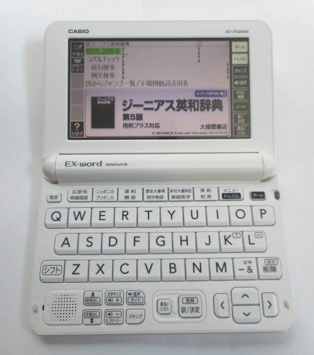 Amazon.co.jp: CASIO(カシオ) 電子辞書 EX-Word DATAPLUS10 XD