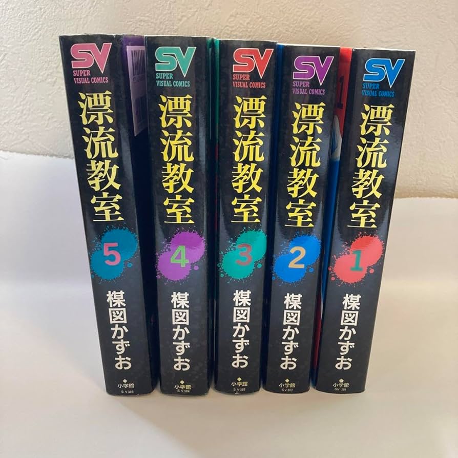 Amazon.co.jp: Drifting Classroom Complete Volume 1 to 5 Volume Set