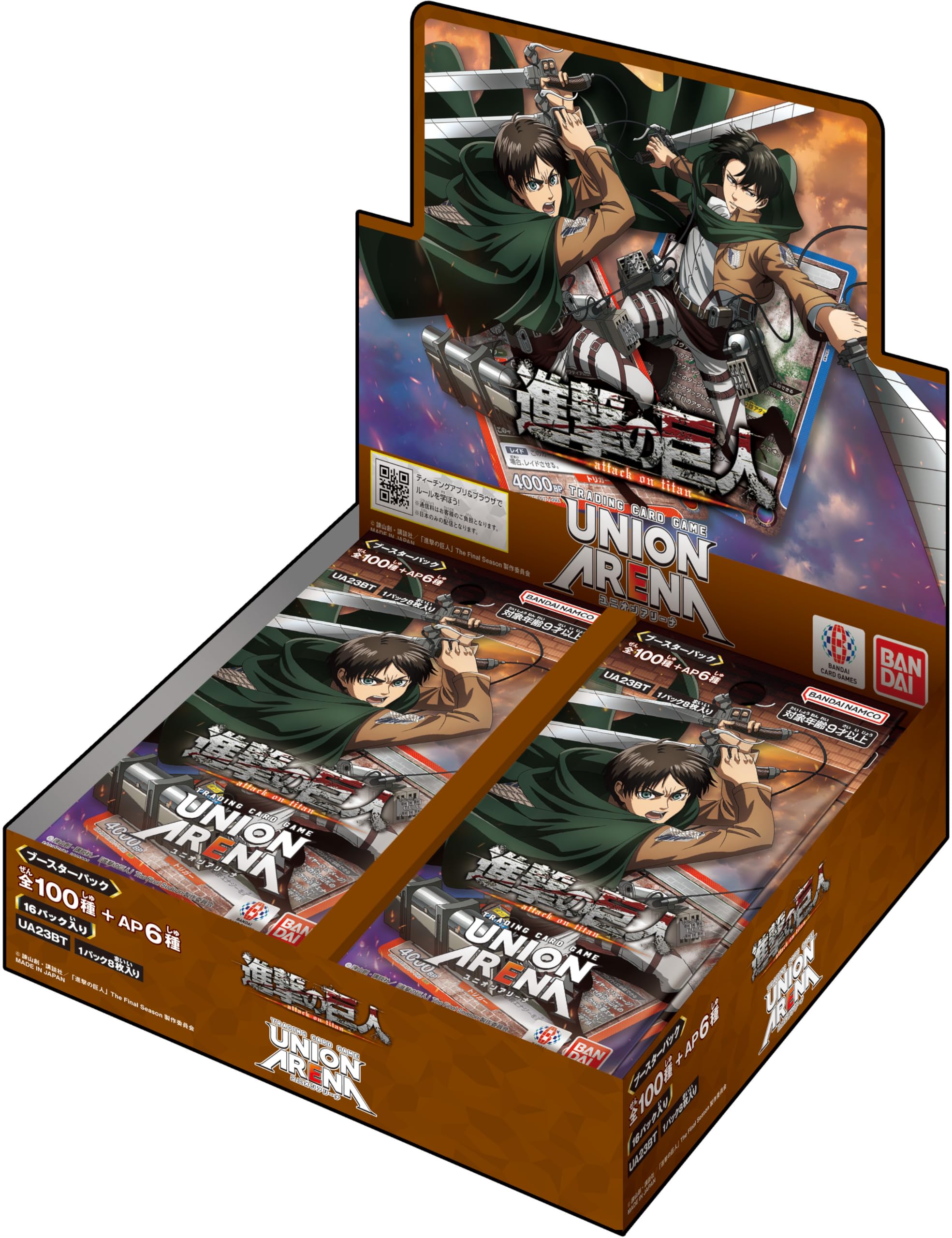 Amazon.co.jp: バンダイ (BANDAI) UNION ARENA ブースターパック 進撃