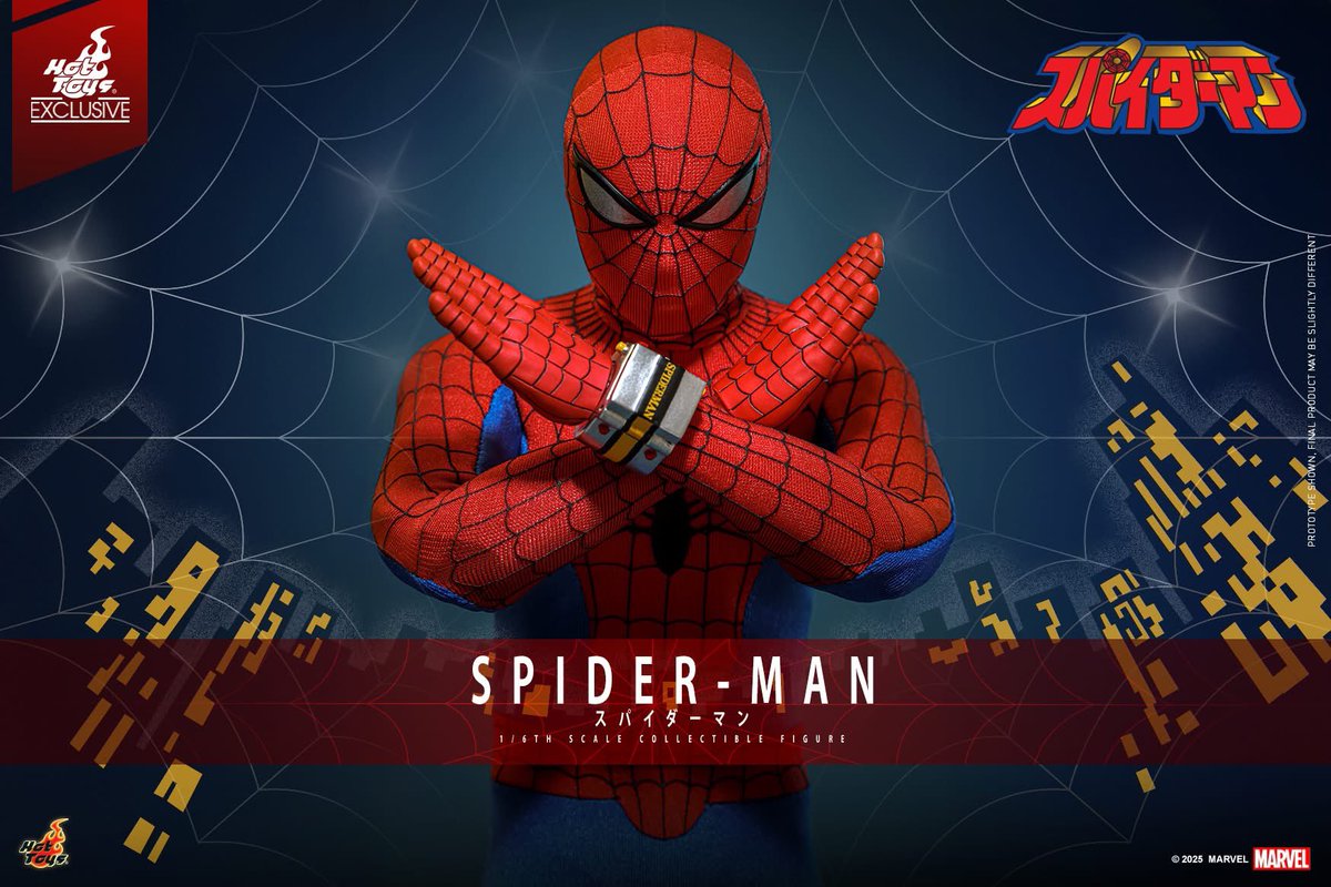 Spider-Man (1978) [Japan] - 1/6th scale Spider-Man Collectible