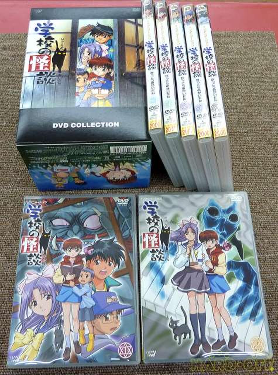 SME・ビジュアルワークス|DVD BOX【完全生産限定】|【ハードオフ公式