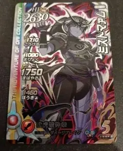 2026年最新】クロスブレイド マァム シークレットの人気アイテム