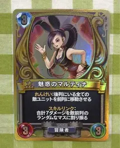 2026年最新】マルティナ カードの人気アイテム - メルカリ