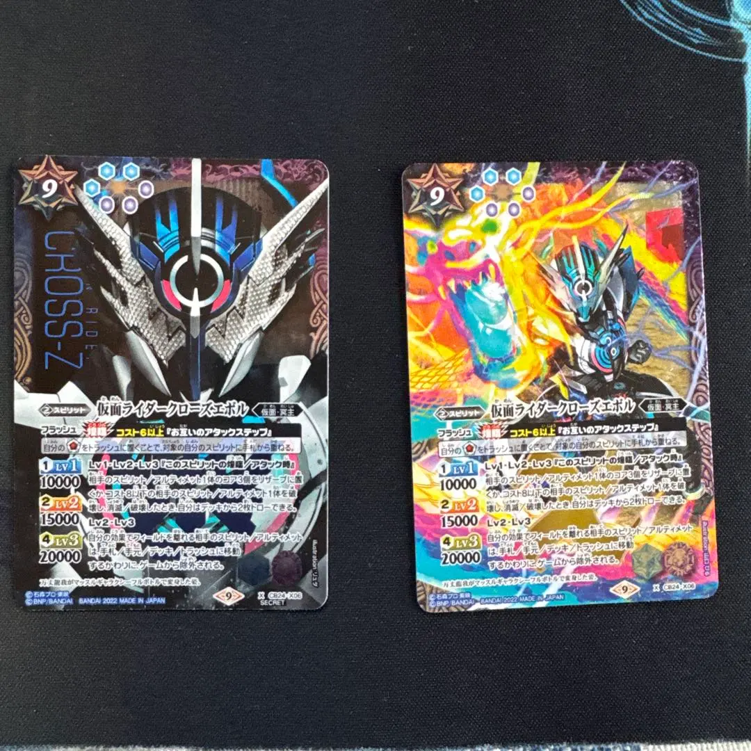 2026年最新】仮面ライダークローズエボル シークレットの人気アイテム