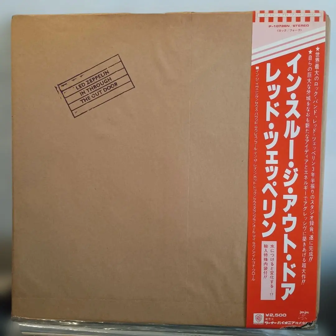 2026年最新】レッド ツェッペリン イン スルー LPの人気アイテム
