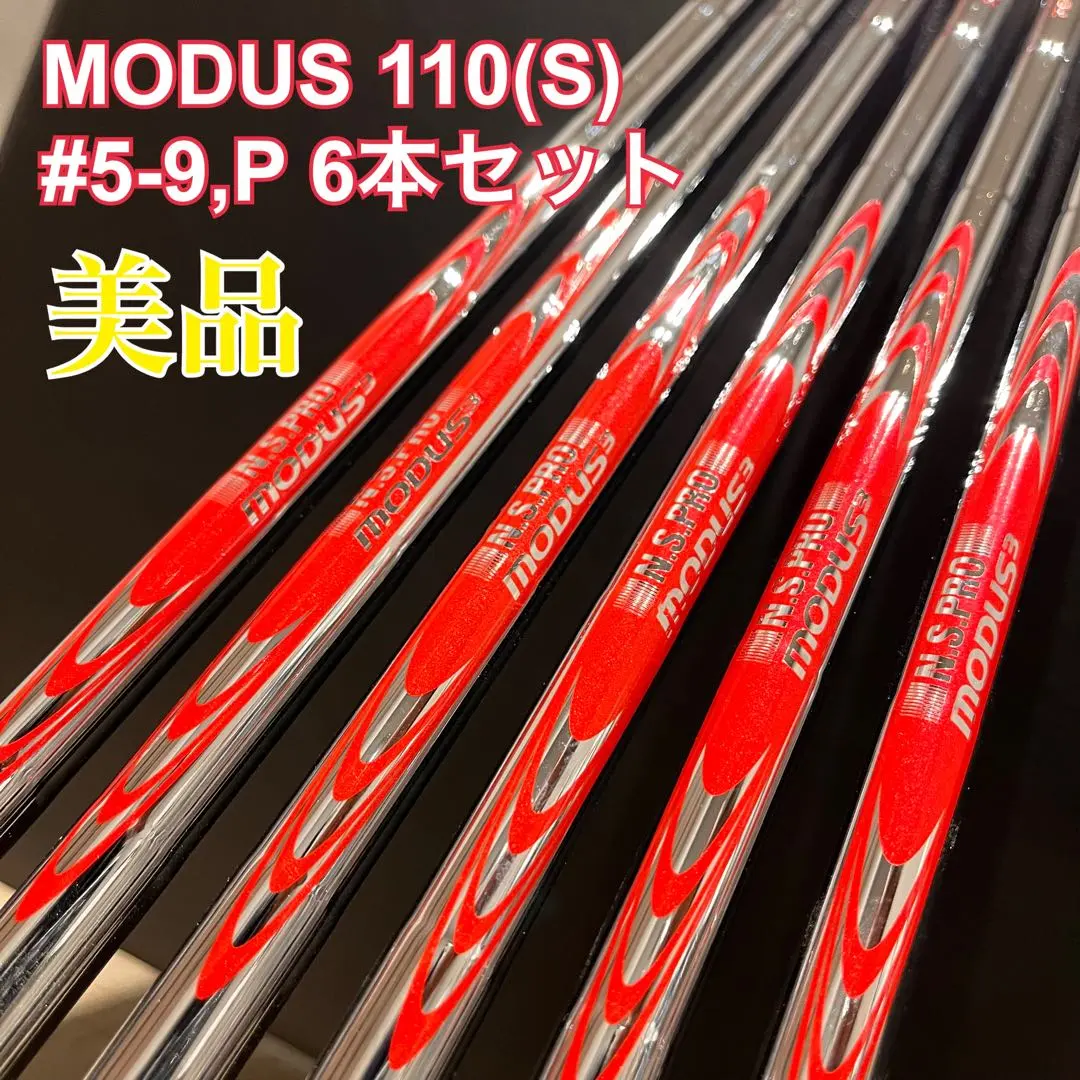 2026年最新】日本シャフト モーダス120xの人気アイテム - メルカリ