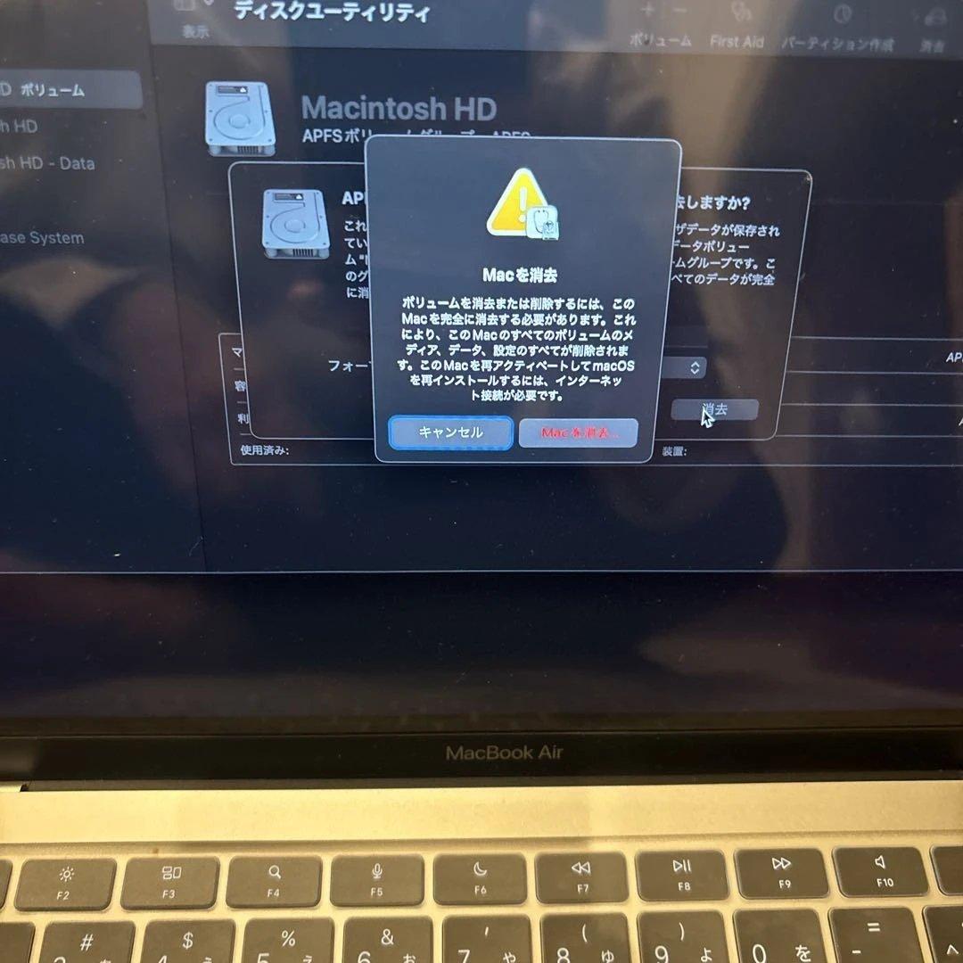 MacBook air M1 2020 ジャンク品　OS起動せず MacBook Air 13-inch 2020 M1【ランク：ジャンク】【カラー：シルバー