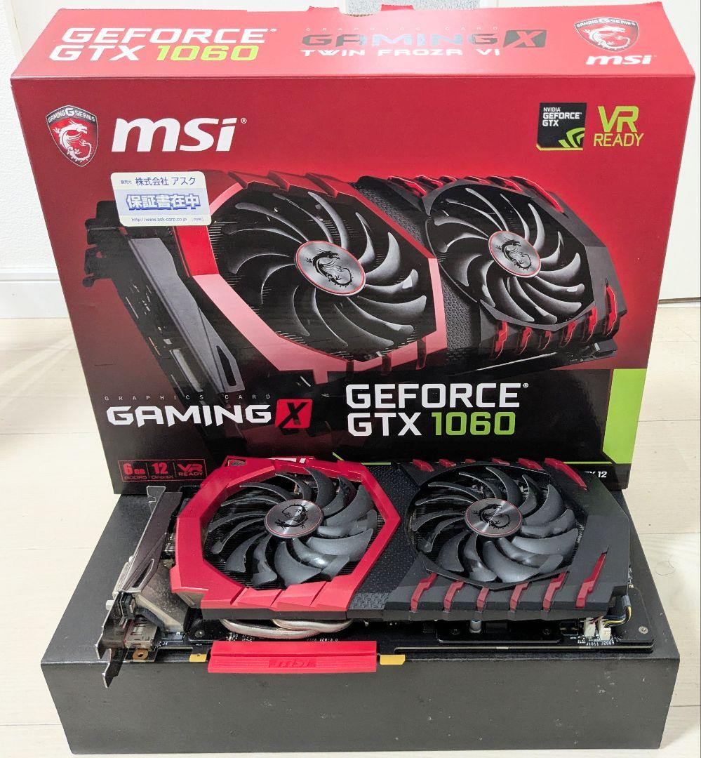 グラフィックボード・グラボ・ビデオカード MSI GeForce GTX 1060 Gaming X 6G Amazon | MSI GeForce GTX 1060 GAMING X 6G 『Twin Frozr VI/OCモデル
