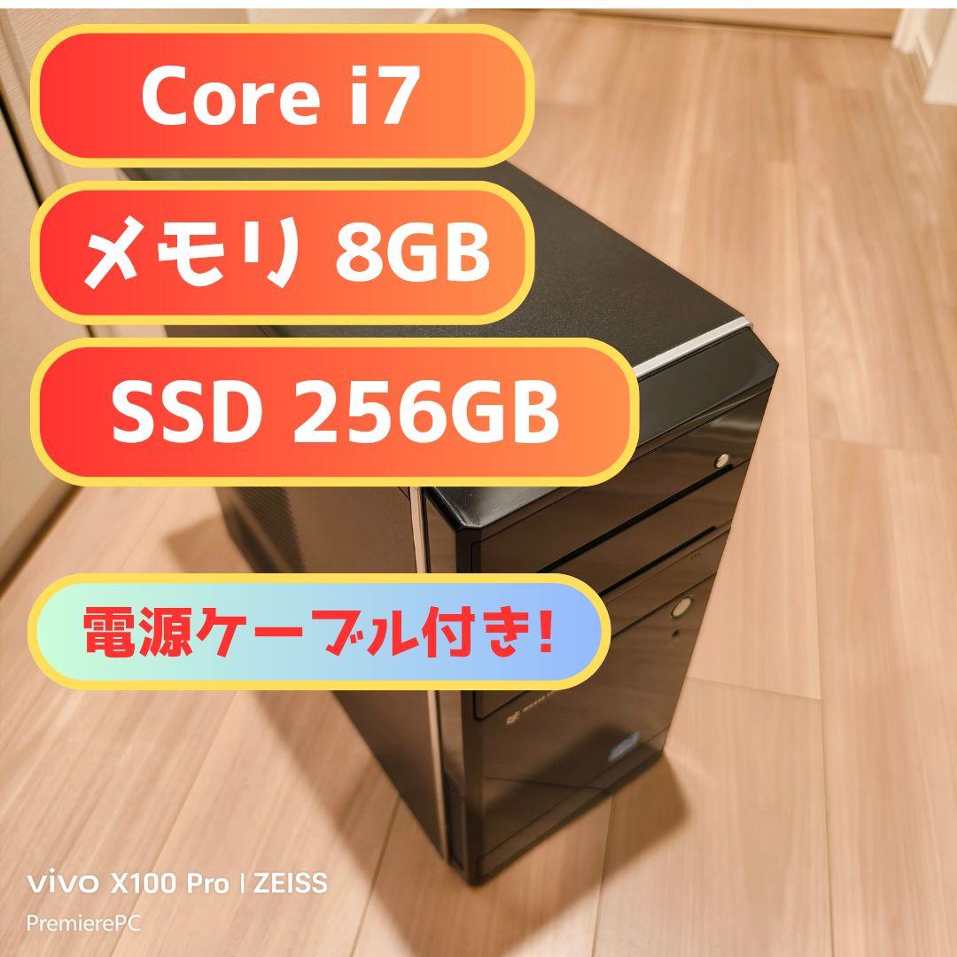 デスクトップ PC i7 SSD 256GB メモリ 8GB ゲーミングPC デスクトップパソコン COMBAT ZONE S7 GeForce RTX5060Ti