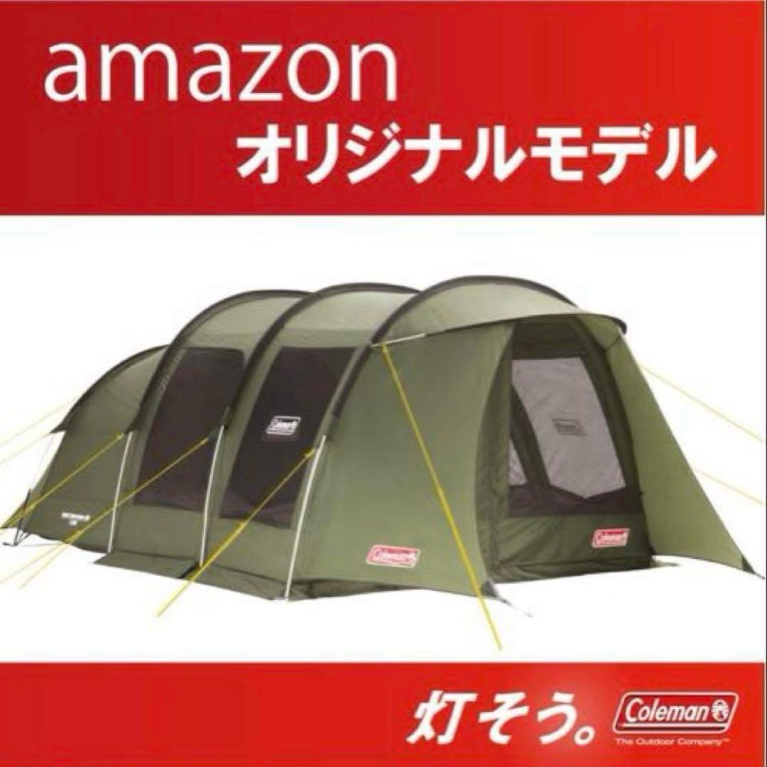 【希少・限定品】Coleman トンネル2ルームハウス LDX オリーブ 希少・限定品】Coleman トンネル2ルームハウス LDX オリーブ - メルカリ