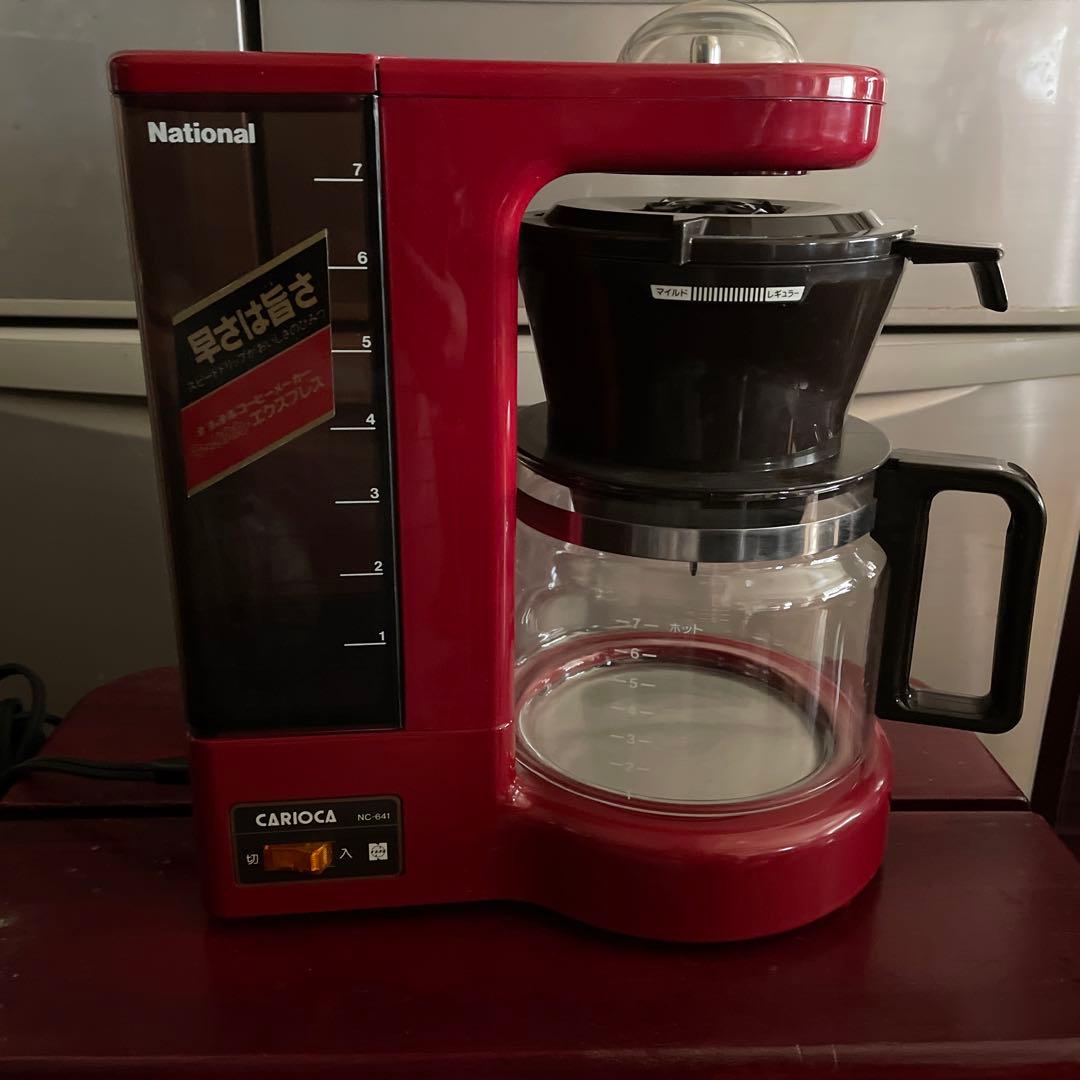 キャリオカ National コーヒーメーカー ナショナル コーヒーメーカー キャリオカ・エクスプレス ドリッパー