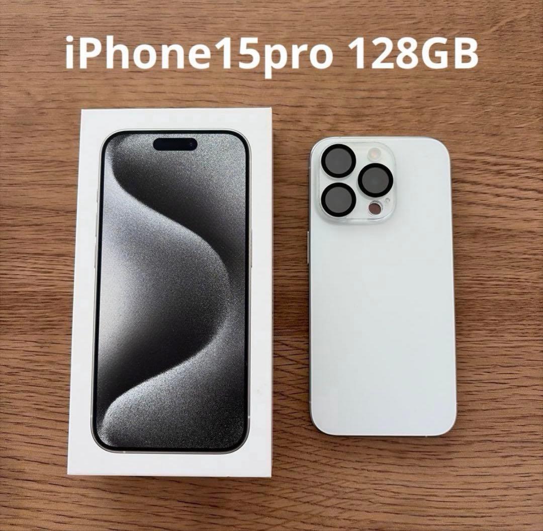 【超美品】iPhone 15 Pro 128GB 本体 iPhone 15 Pro 中古一覧｜SIMフリー・キャリア - 価格.com