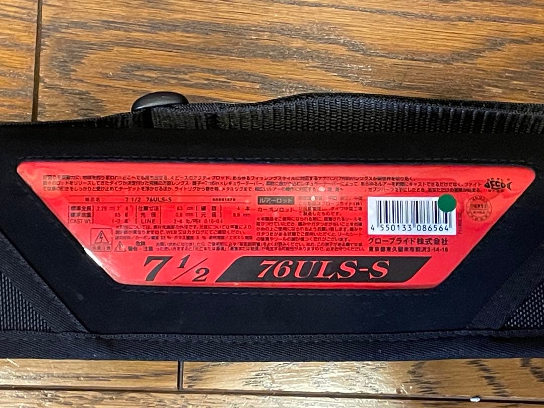 ダイワ 20 セブンハーフ 76ULS-S 訳あり】ダイワ 7 1/2(セブンハーフ) 76ULS-S(スピニング 4ピース): 竿