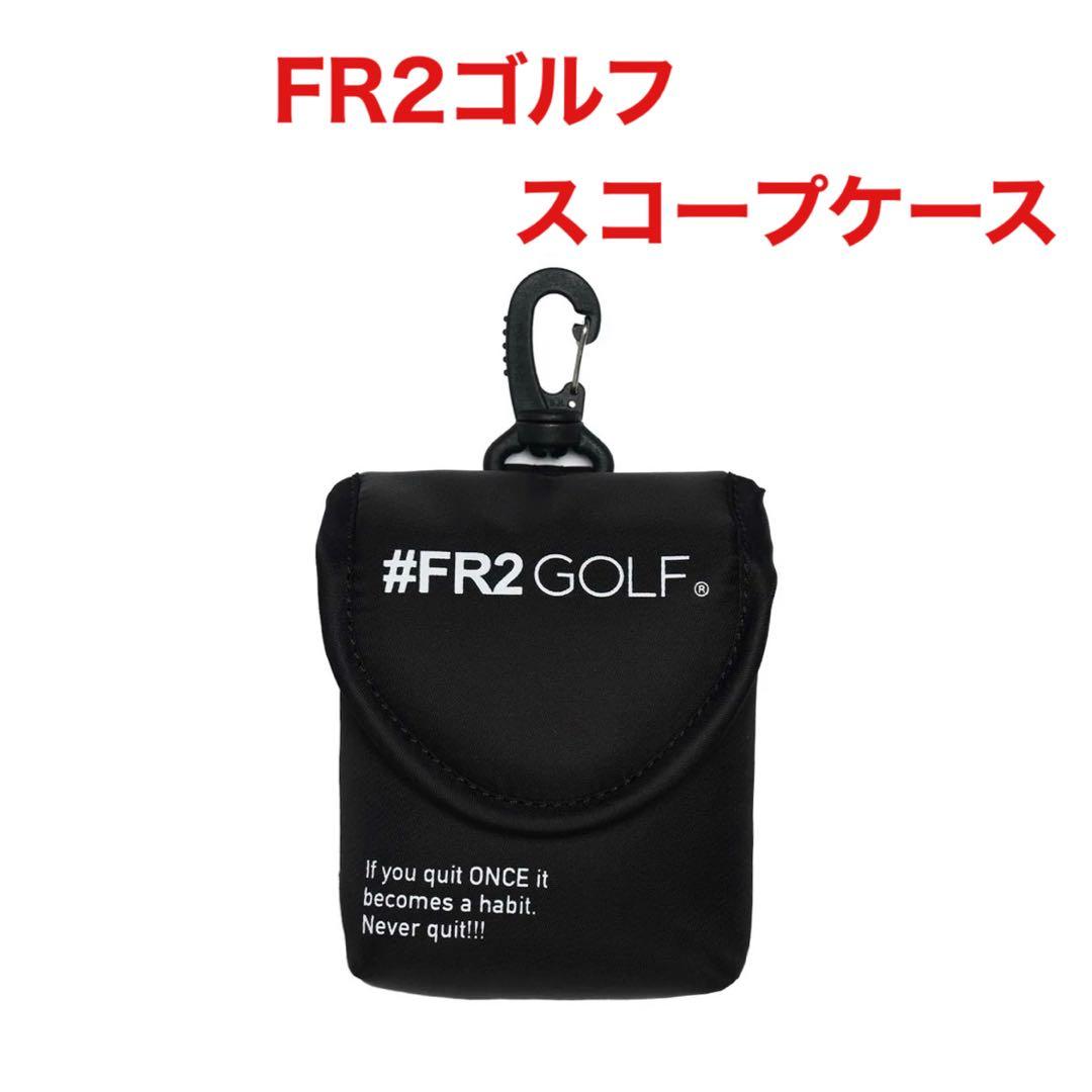 FR2GOLF fr2ゴルフ マルチケース ラウンドポーチ スコープケース 新品 Amazon.co.jp: FR2GOLF fr2ゴルフ ボールケース ラウンドポーチ ボール