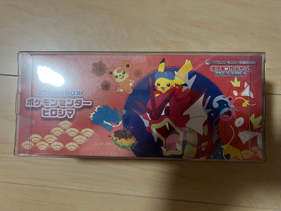 ポケモンカード　スペシャルBOXヒロシマ　新品未開封 ポケモンカードゲーム スペシャルBOX ポケモンセンター ヒロシマ