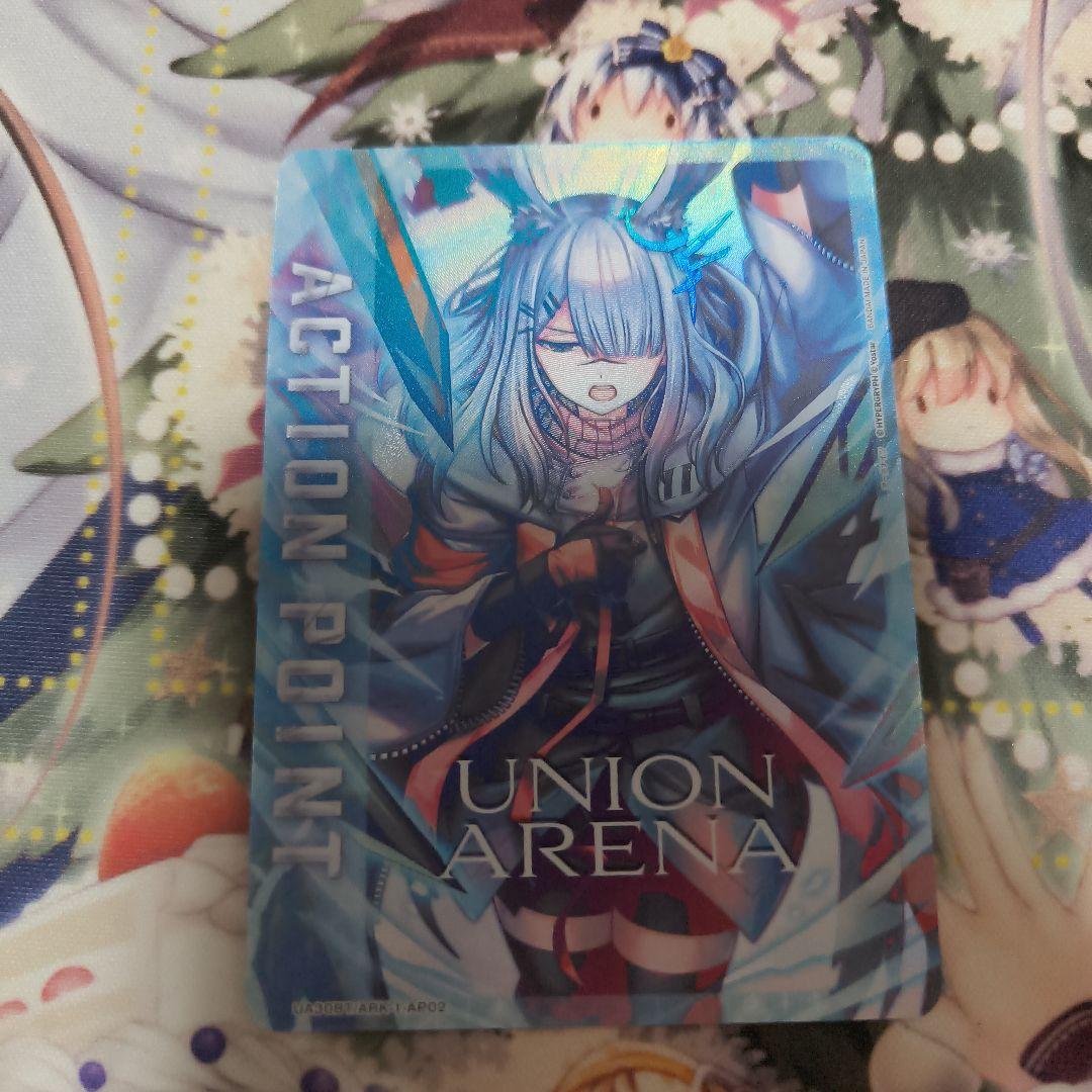 ユニオンアリーナ　アークナイツ　AP　アクションポイント　フロストノヴァ カードリスト｜ユニオンアリーナ｜UNION ARENA