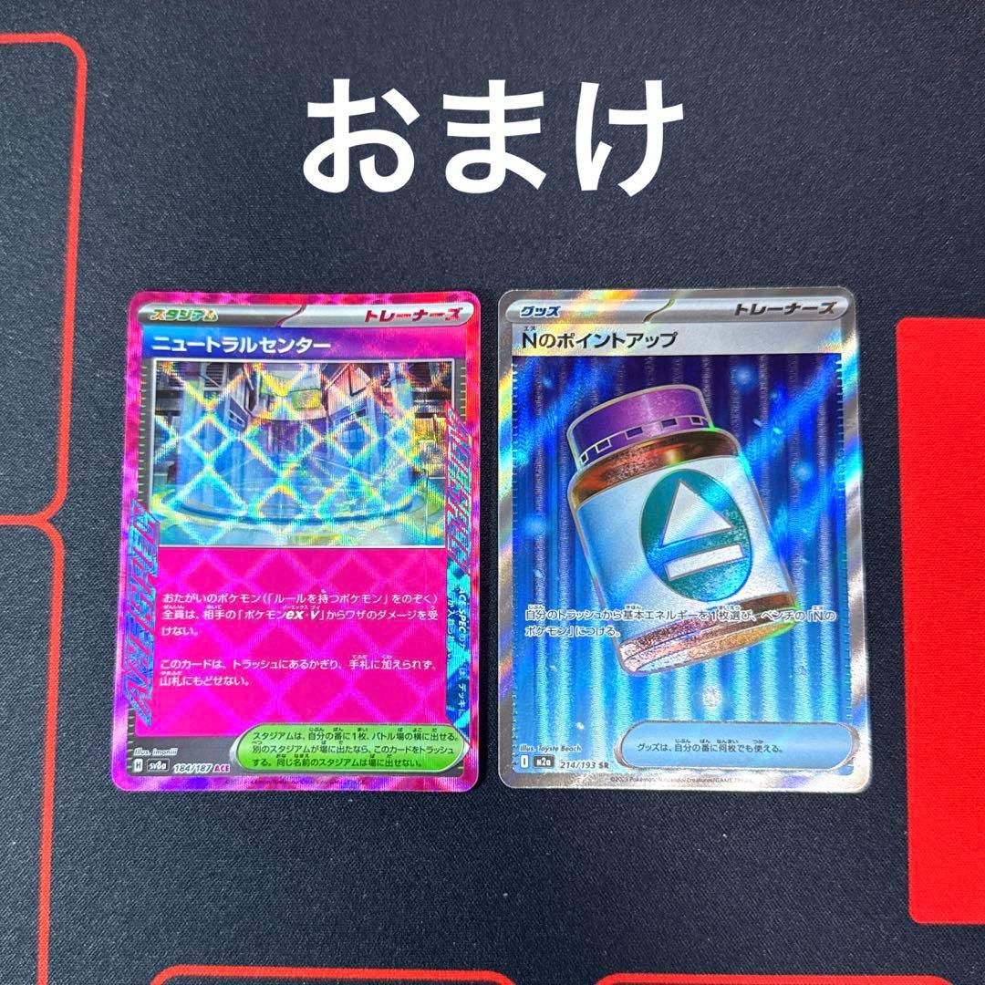 匿名配送】ポケモンカード RR、R 、キラ、ノーマル 100枚 まとめ売り