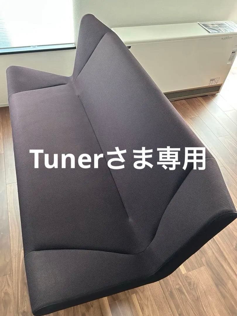 CASSINA IXC (カッシーナ イクスシー：ブーメランソファ BOOMERANG sofa(ブーメラン ソファ） IXC | カッシーナ・イクスシー