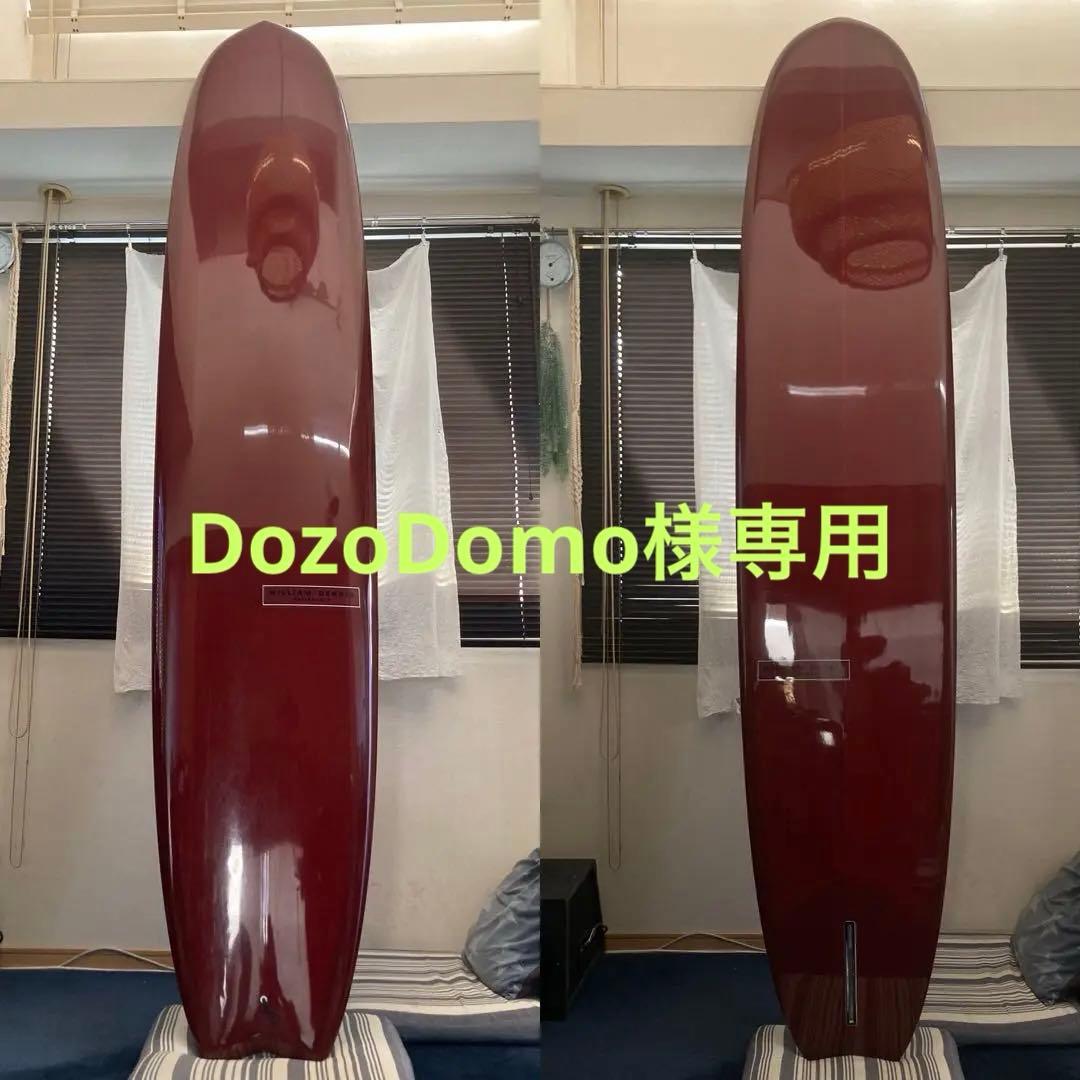 ☆ 【希少・美品】WILLIAM DENNIS SURFBOARD ロングボード SPORTSMAN 9'4