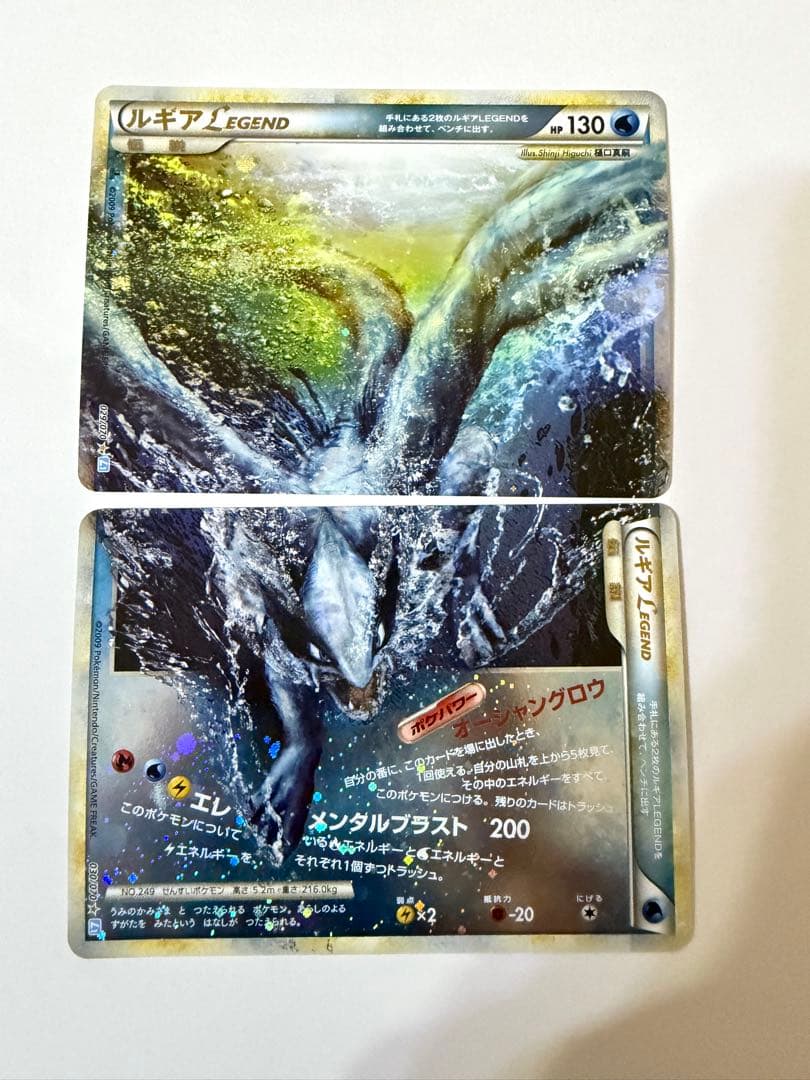 ルギアLEGEND（上下）☆☆（ソウルシルバー）029/070 030/070 ルギアLEGEND（上下）（ソウルシルバー）029/070 030/070 - メルカリ