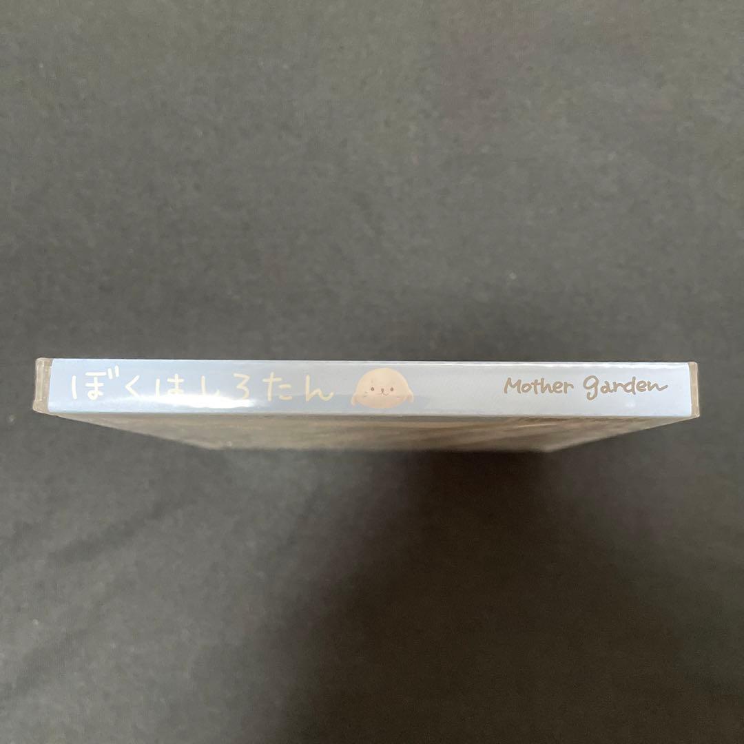 ぼくはしろたん CD しろたん Mother garden しろたん音頭 - メルカリ