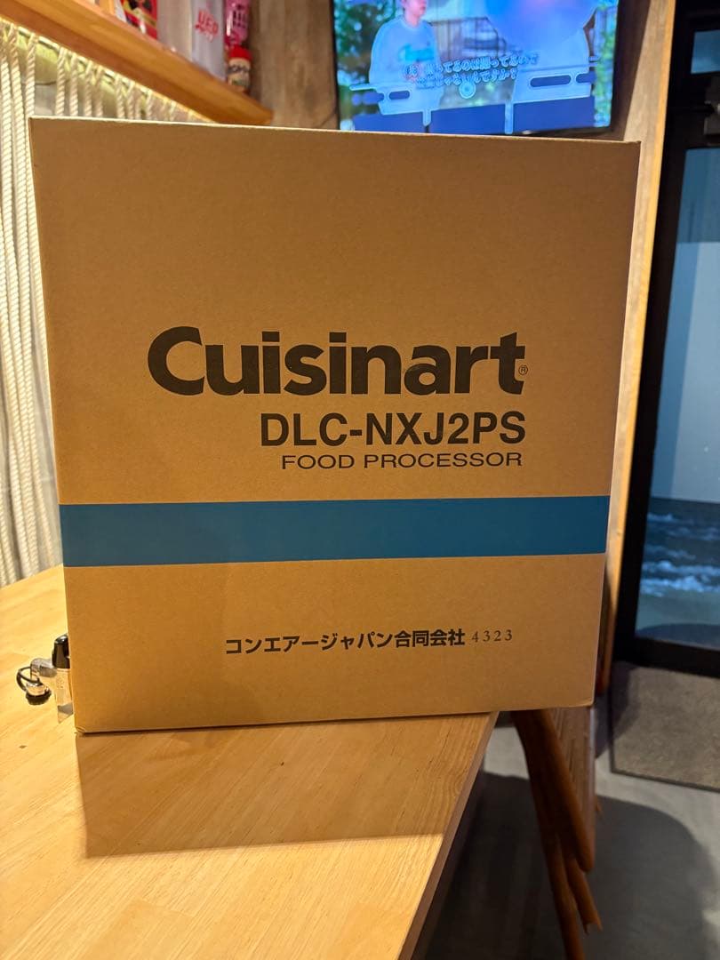 Cuisinart 4.2L DLC-NXJ2PS フードプロセッサー