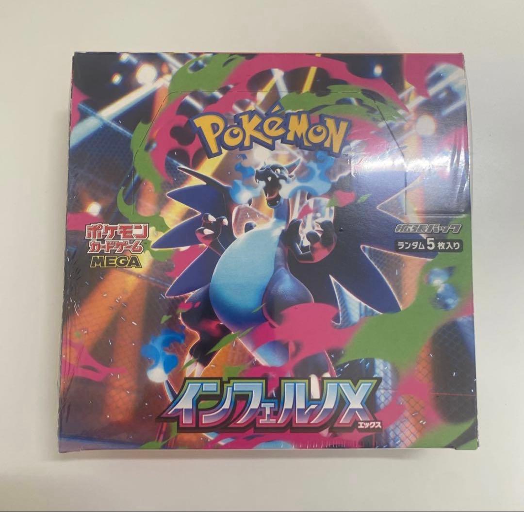 インフェルノX 1箱　ドリームex 2箱 インフェルノX メガドリームex シュリンク付きBOX ポケセン産 即発送