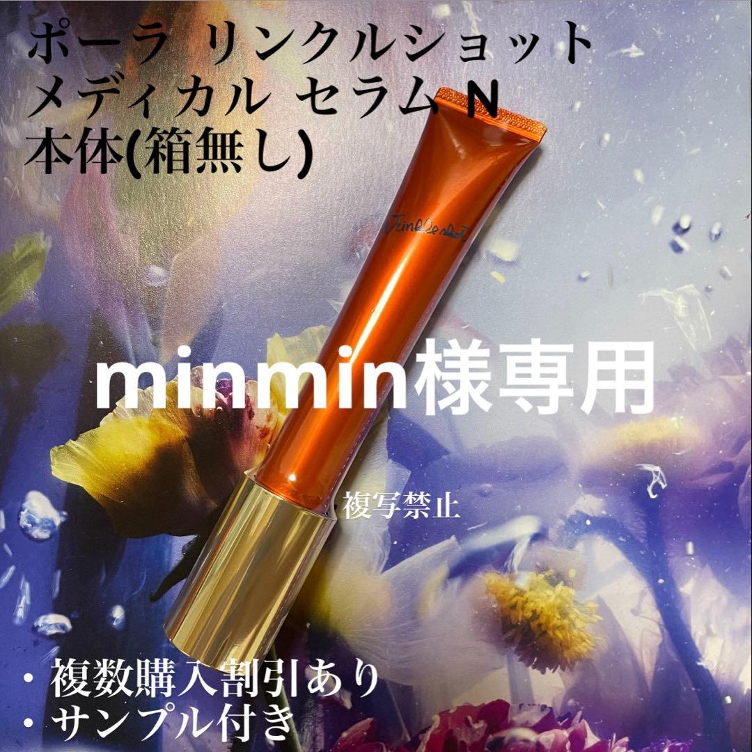 日焼け止め minmin 楽天市場】ノンケミカル日焼け止め ○ SHINN UVミルキージェル SPF50+/