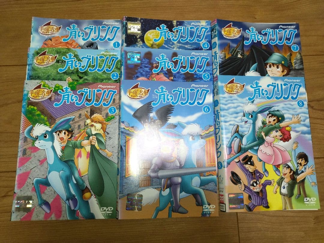 青いブリンク 全8巻セット DVDレンタルアップ 楽天市場】青いブリンク dvdの通販