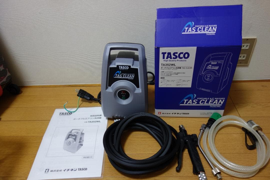 イチネンTASCO エアコン洗浄機 ポータブル TA352WL 楽天市場】TASCO(タスコ) ポータブルエアコン洗浄機 TA352WL : 工具の