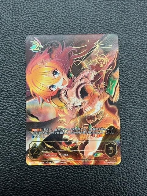 【未使用美品】CP04-SP08 2026 ムイミ　SP　サイン 魔法の天使 クリィミーマミ」88グラフミニ「如意宝珠」 /高田明美