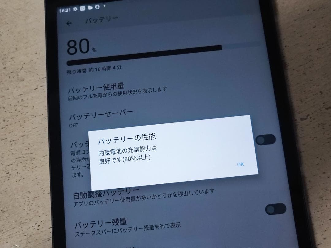 docomo dtab Compact d-42A SIMロック解除コード付き - メルカリ