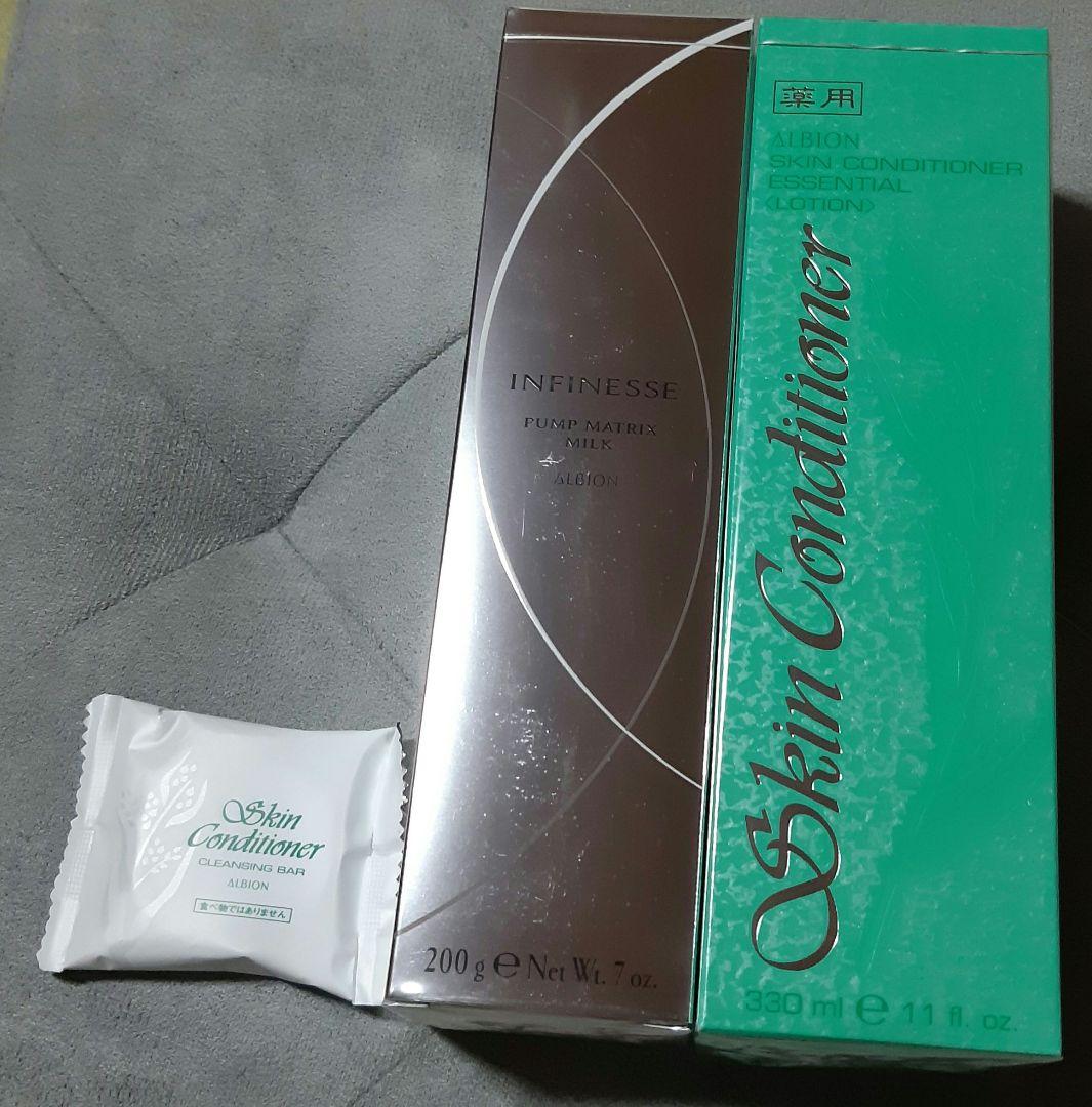 アンフィネス　保湿乳液　スキコン大サイズ アルビオン スキコンたっぷり楽しめるBIGサイズご予約受付中!! | cosme