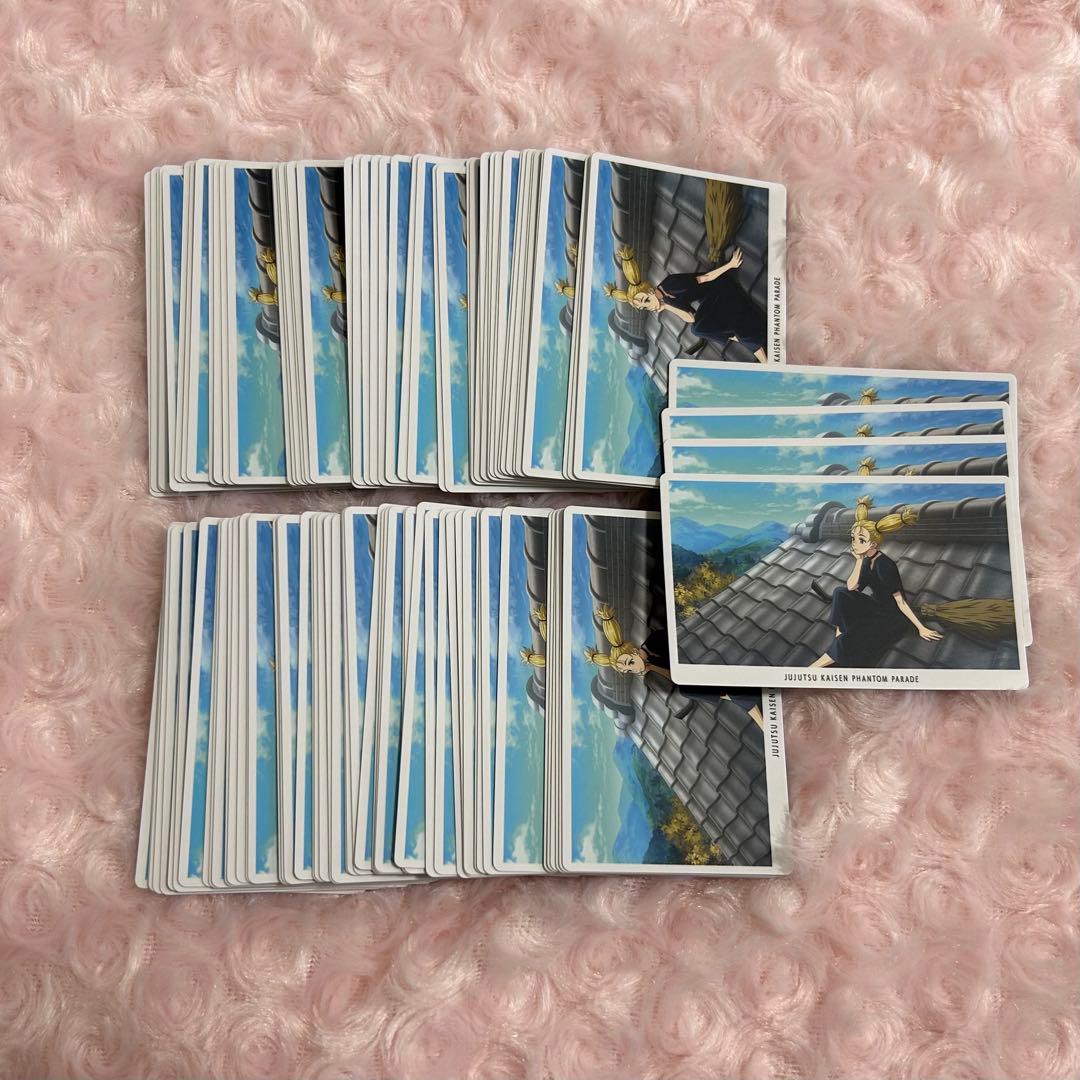 呪術廻戦 西宮桃 幻影夜行カード 104枚 呪術廻戦ファントムパレード 幻影夜行カード vol.5 – Sumzap Store