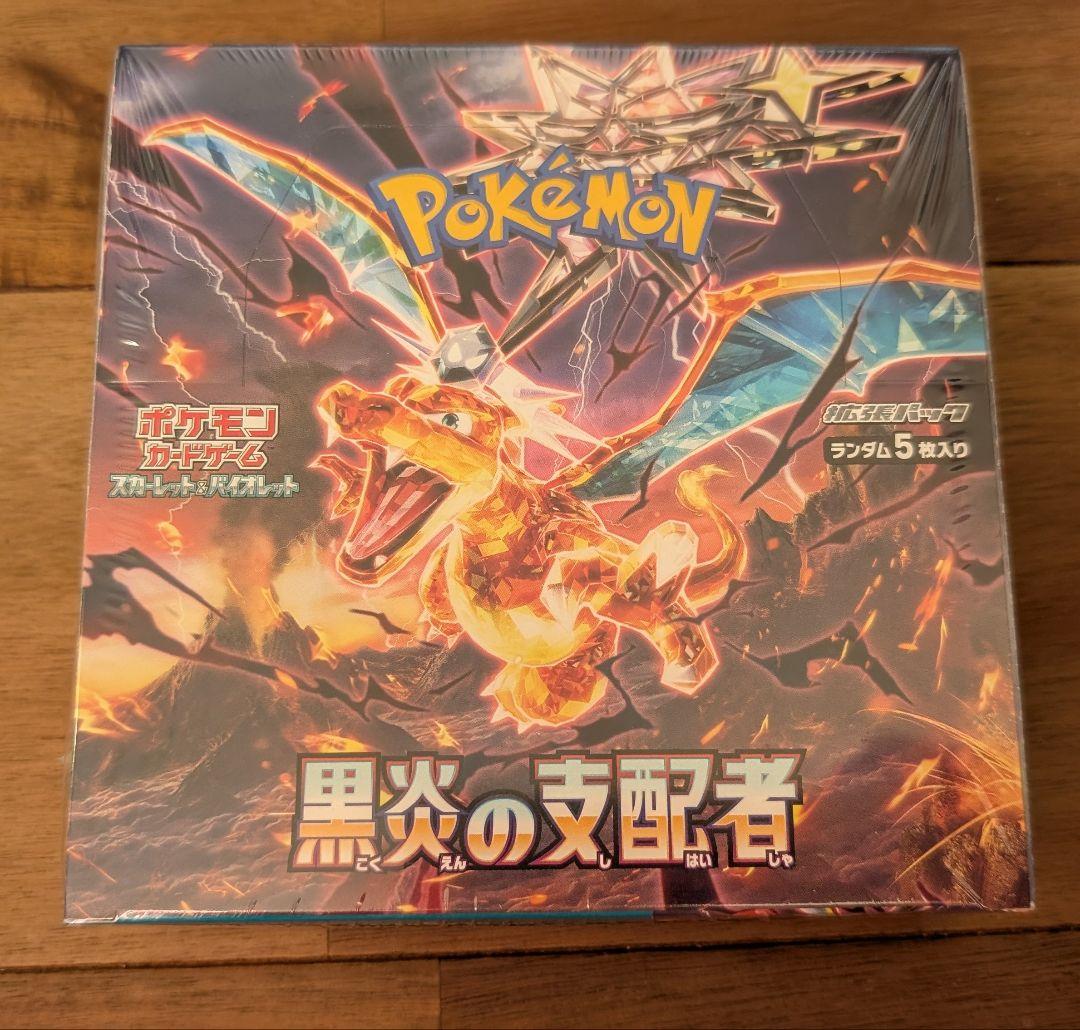 ポケモンカードゲーム 黒煙の支配者 1BOX シュリンク付 新品未開封】ポケモンカード 黒煙の支配者 BOX シュリンク付き - メルカリ