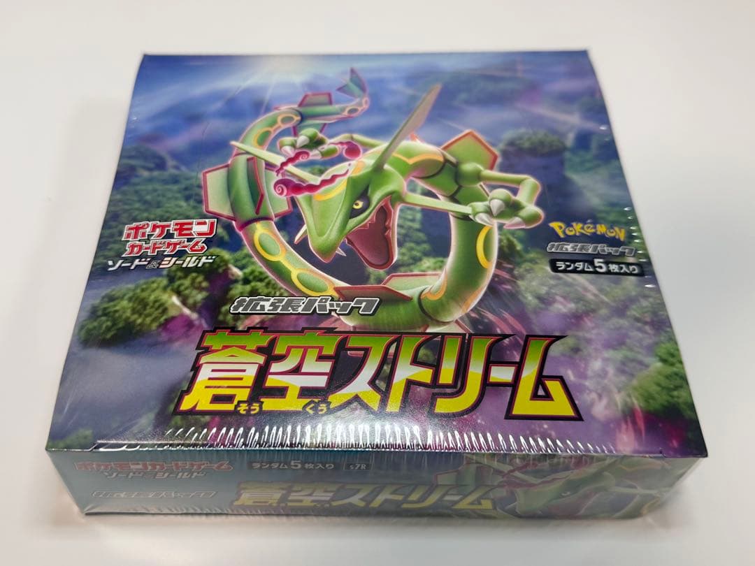 【新品未開封】ポケモンカード 蒼空ストリーム BOX シュリンク付き 蒼空ストリーム 未開封 BOX シュリンク付き - メルカリ