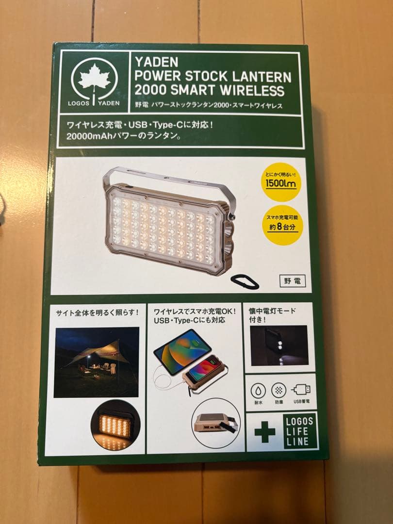 新品 LOGOS 野電 パワーストックランタン2000・スマートワイヤレス 野電 パワーストックランタン2000・スマートワイヤレス|ギア|野電
