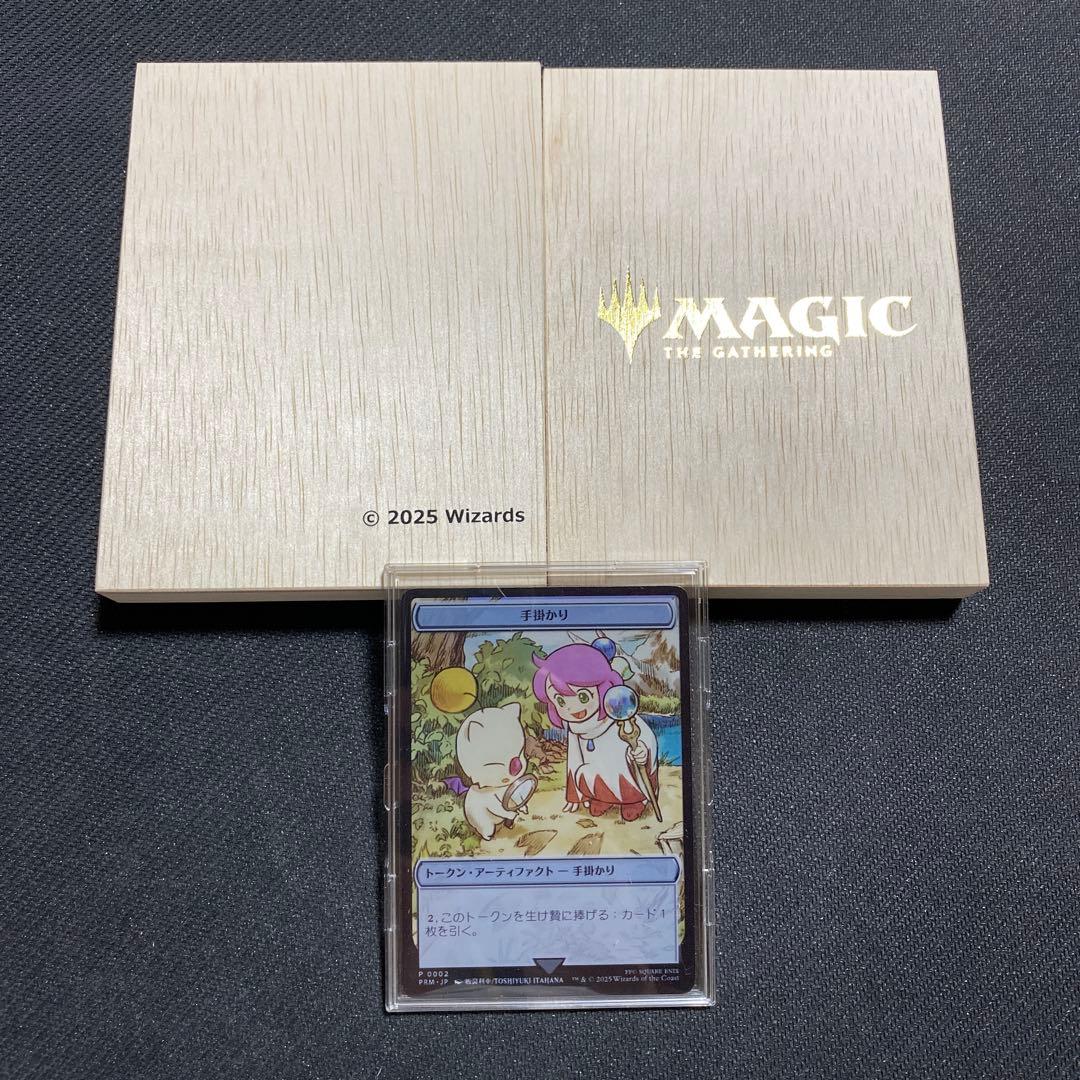 マジック大戦祭　ウッドケース入りステンレストークン　手掛かり 2026年最新】マジック大戦祭 ステンレスアートの人気アイテム - メルカリ