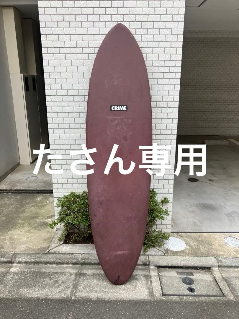 crime カリフォルニアツイン7.0 ミッドレングスソフトボード CRIME クライム MID CA TWIN ミッド カリフォルニア ツイン ソフト