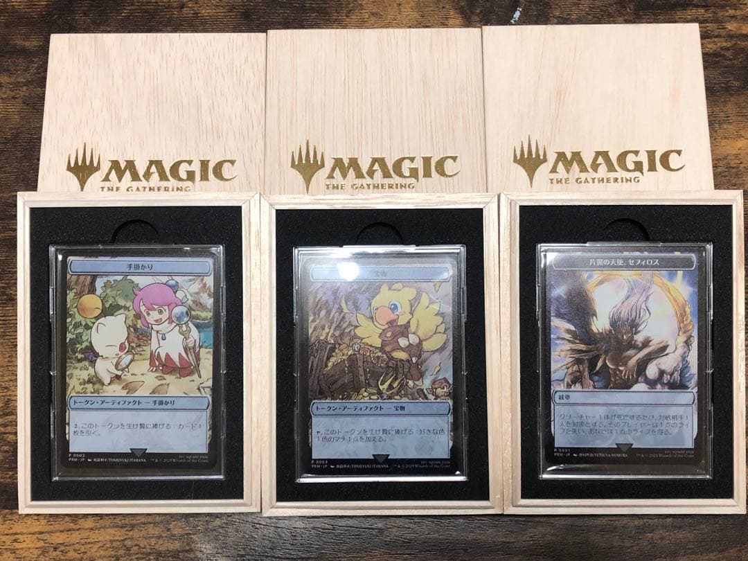 MTG マジック大戦祭 ステンレストークン3種、 ストレイジBOX、キーホルダー 桐箱付きMTG ステンレストークン マジック大戦祭 手掛かり - メルカリ