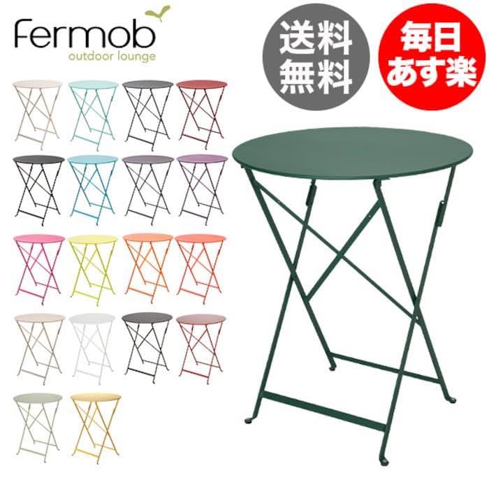 fermob メタルチェア6脚 テーブル 3つ 屋外 ピンク fermob メタルチェア6脚 テーブル 3つ 屋外 ピンク