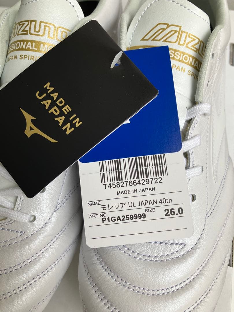 シューズ MIZUNO MORELIA UL JAPAN 40TH 26.0cm