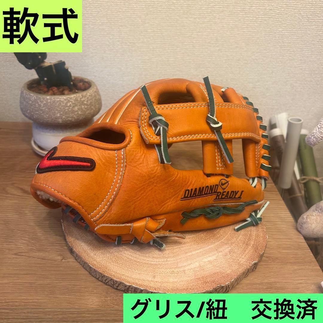ナイキ　NIKE 軟式　グローブ 2025モデル】ナイキ 軟式 グローブ グラブ 内野手用 ヴェイパー