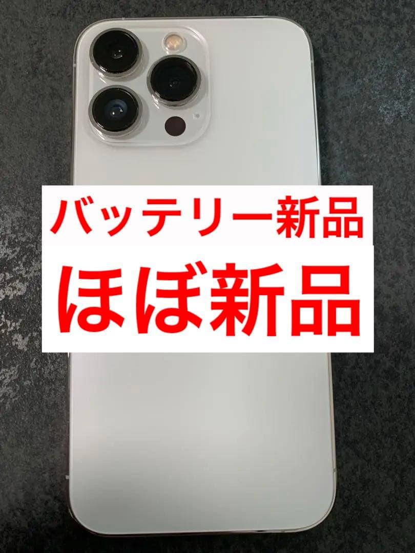 iPhone13 Proシルバー本体128GBバッテリー最大容量100%極美品‼️ iPhone13 Proシルバー本体128GBバッテリー最大容量100%極美品 - メルカリ