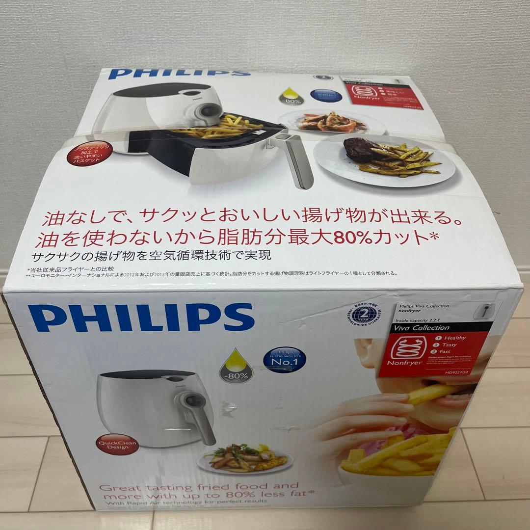 PHILIPS ノンフライヤー HD9227/52 フィリップス Amazon.co.jp: フィリップス 電気フライヤー 白PHILIPS ノンフライヤー